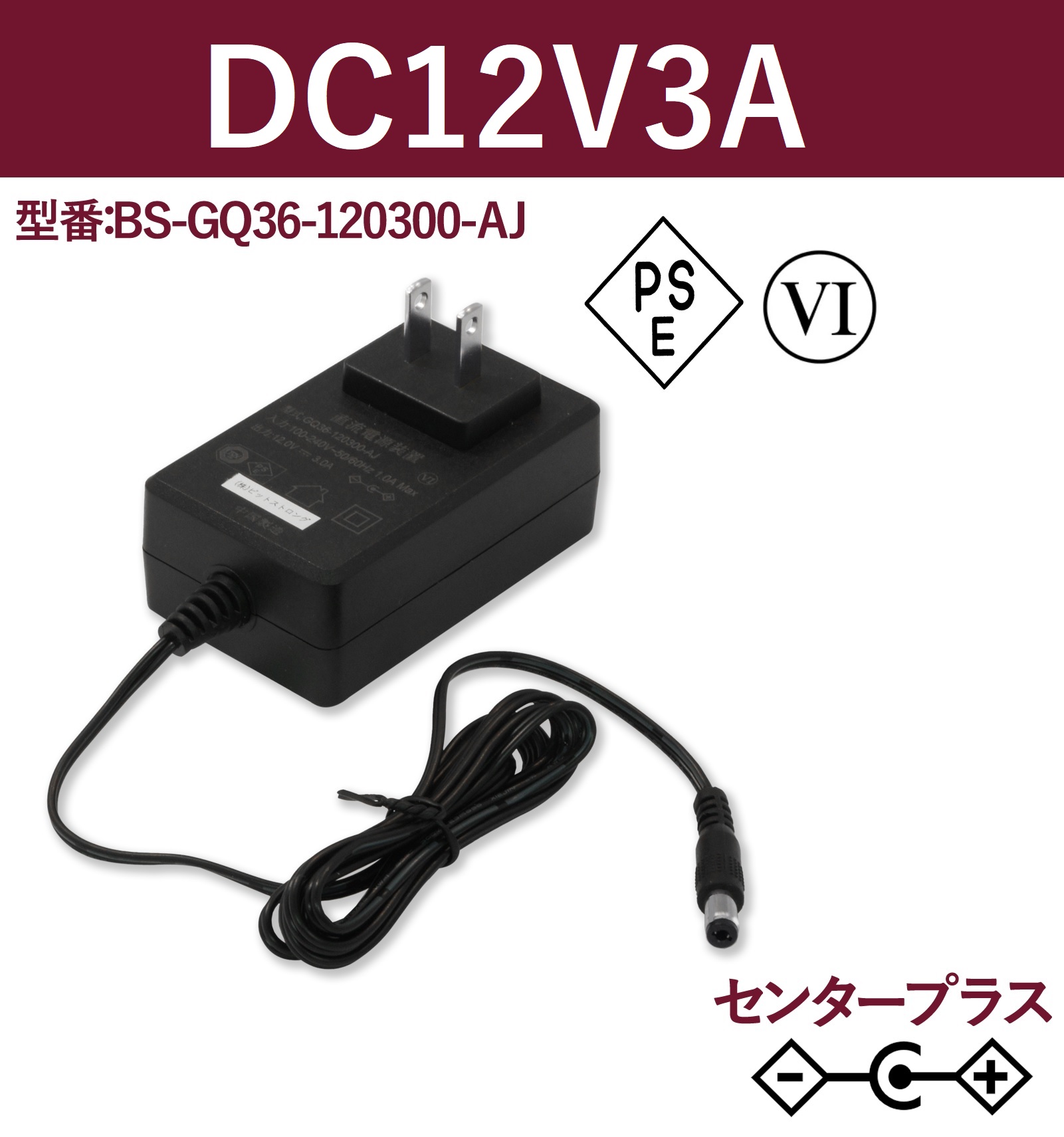 12V3A 36W AC BS GQ36 120300 AJ 12V3A 36W AC BS GQ36 120300 AJ