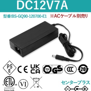BS-GQ90-120700-E1