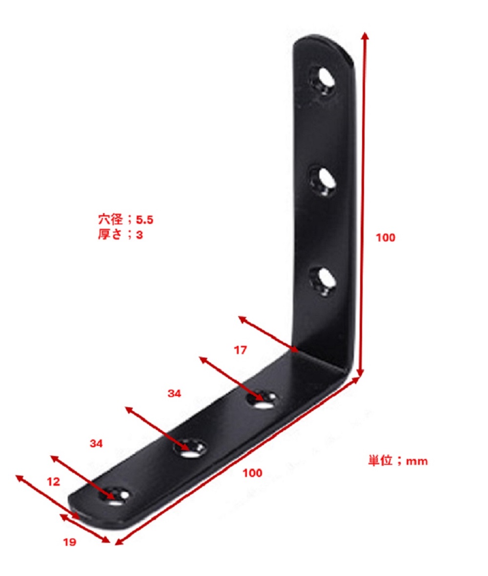 BS-SSCP201-L10019B　L字(直角)201ステンレスジョイント金具100Ｘ19mm６穴【黒】