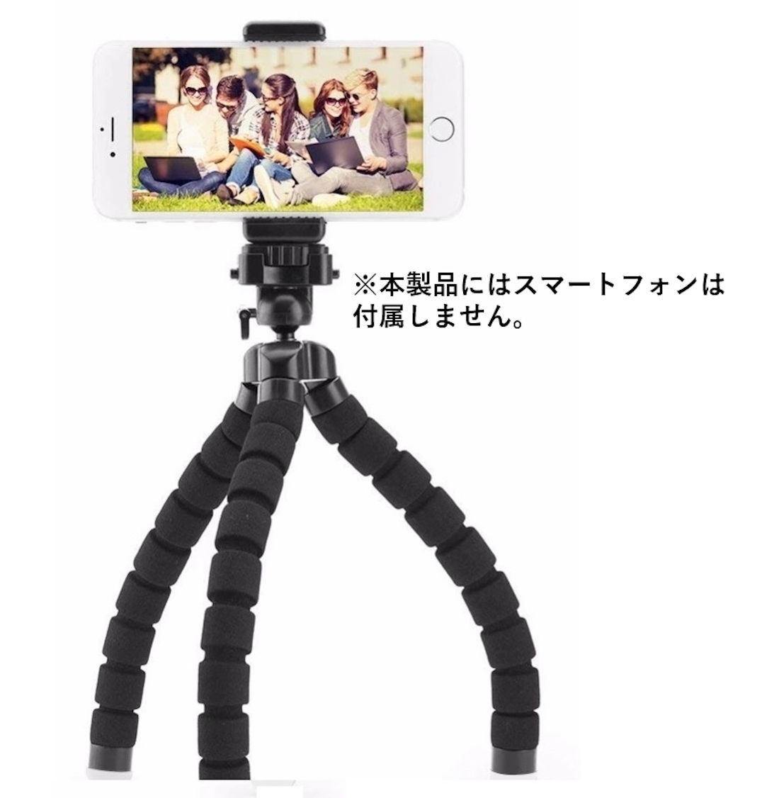 ミニポータブルフレキシブル三脚【黒】（１／４インチねじ対応スマホホルダー付き）