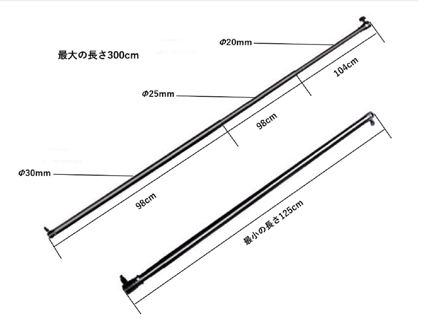BS-CROSSBAR-03　クロスバーアルミ合金背景用バー調節可能な伸縮式撮影スタンド用（１２５～３００ｃｍ）