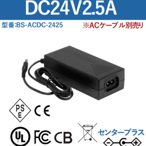 BS-ACDC-2425