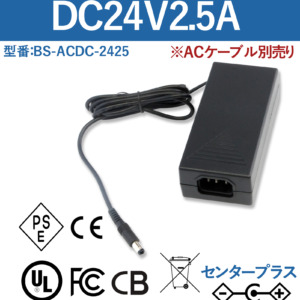 BS-ACDC-2425