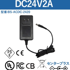 BS-ACDC-2420
