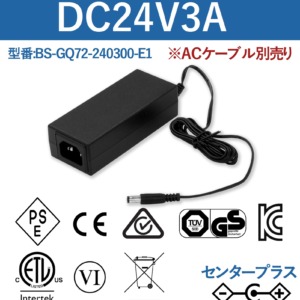 BS-GQ72-240300-E1