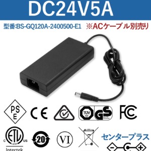 BS-GQ120A-2400500-E1