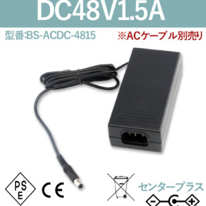 BS-ACDC-4815