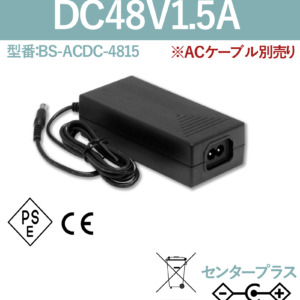 BS-ACDC-4815
