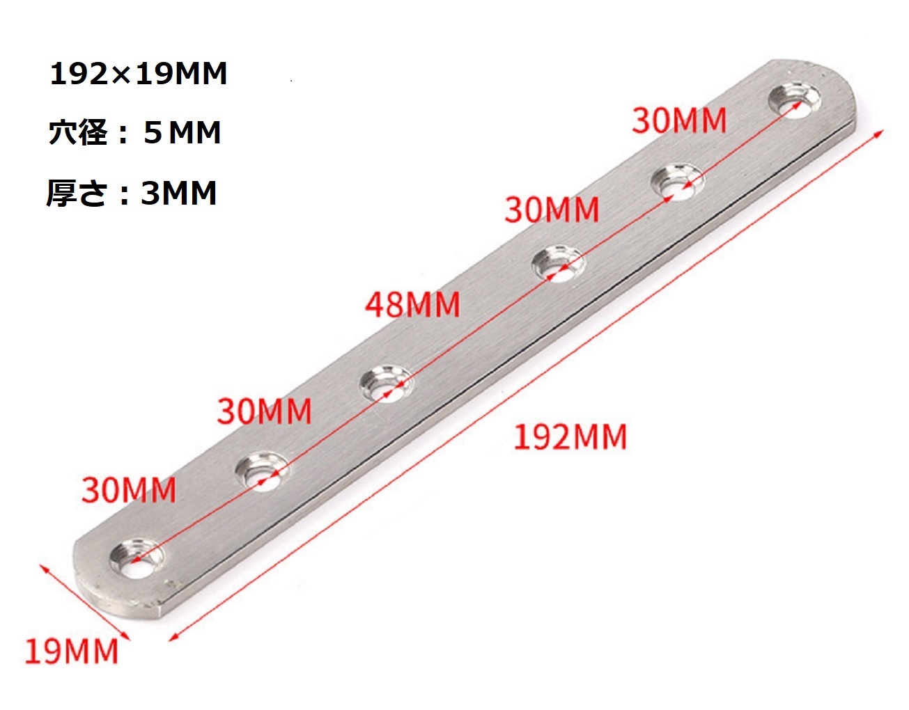 ＢＳ－ＳＳＪＢ－Ｉ１９２１９　Ｉ字ステンレスジョイント１９２×１９ｍｍ　６穴　銀