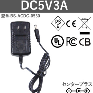 BS-ACDC-0530
