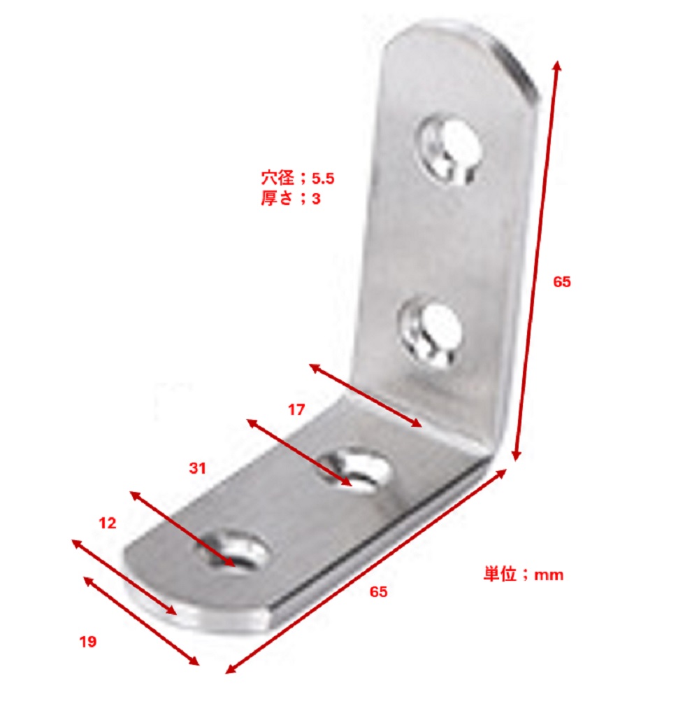 BS-SSCP201-L6519　L字(直角)201ステンレスジョイント金具65Ｘ19mm4穴【銀】