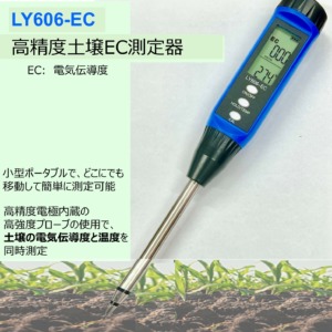 LY606