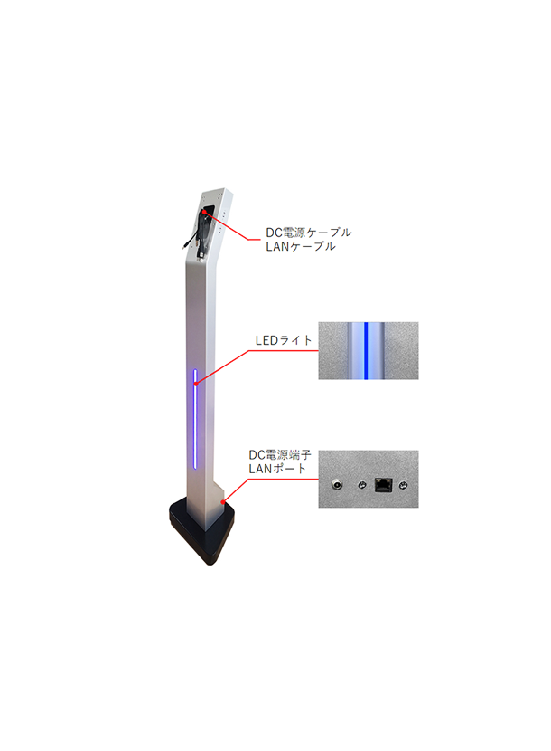 LEDスタンド　BS-STB-L130