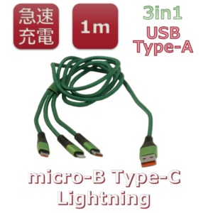 BS-USBSG1H-BCL