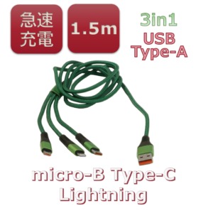 BS-USBSG1H150-BCL