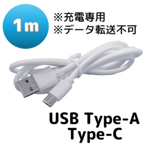BS-USBSG1-ACHJN
