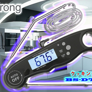 BS-DT-68A